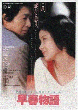 在线观看免费视频 星际穿越